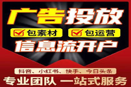 抖音信息流推广的五大成功案例分享