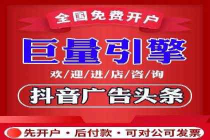 百度信息流开户成功，案例分享经验